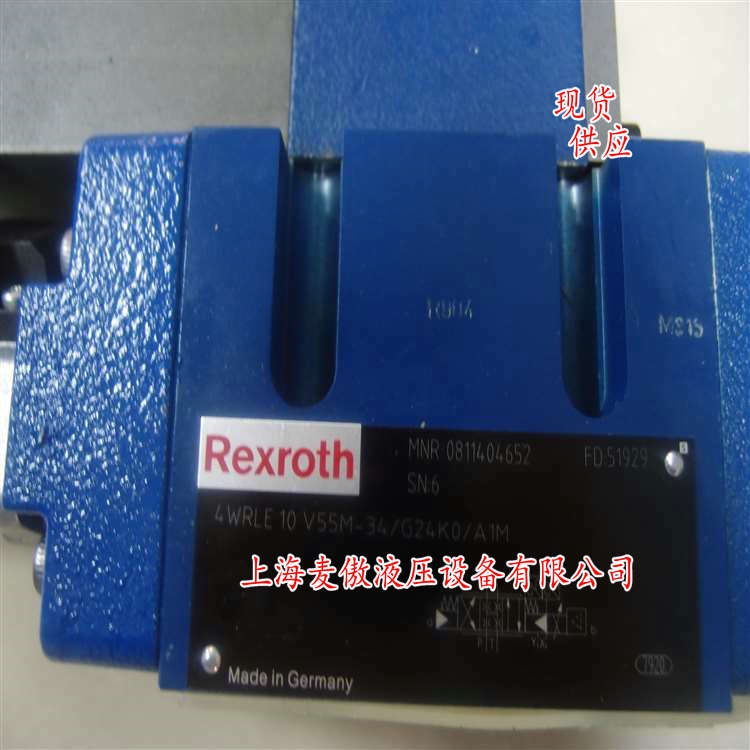 供應比例閥4WRLE10V55M-34/G24K0/A1M上海麥傲