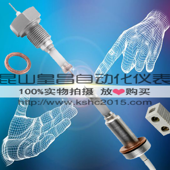 螺紋型鍋爐電極石家莊平山縣鍋爐電極型號(hào)DJM1620-97水位陶瓷電極