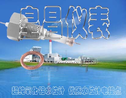 耐高溫電極棒鍋爐電極型號DJM2015-87