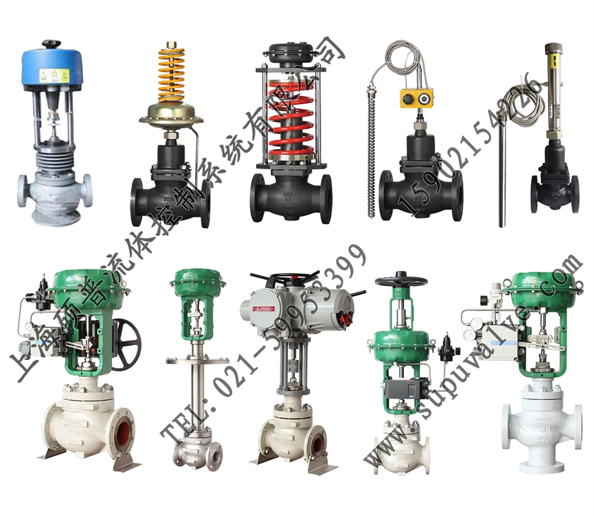 進(jìn)口電動(dòng)調(diào)節(jié)閥