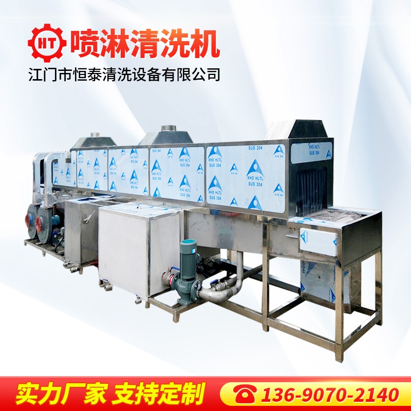 不銹鋼水槽清洗線 通過(guò)式噴淋清洗機(jī)生產(chǎn)廠家 高壓清洗烘干機(jī)