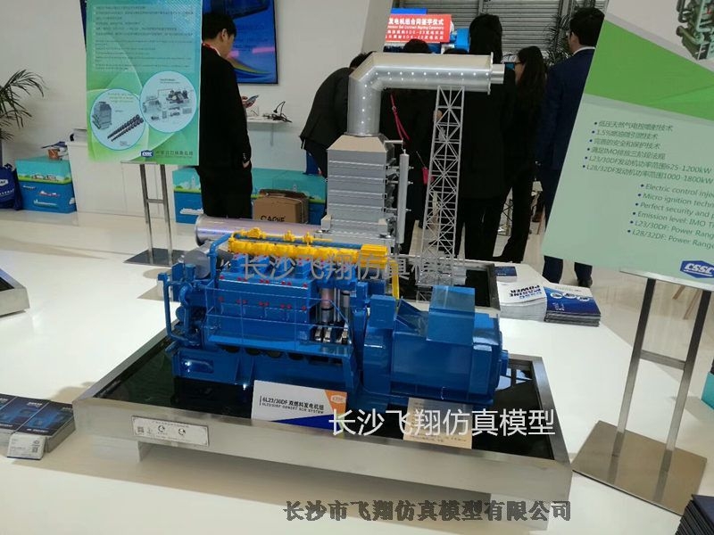 電動發(fā)電機(jī)模型長沙飛翔模型多少錢