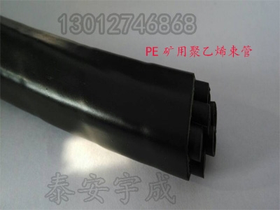 煤礦PE-ZKW礦用聚乙烯束管信號傳遞