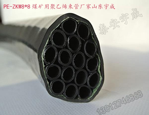 新報(bào)價(jià)PE-ZKW8*8井下礦用聚乙烯束管