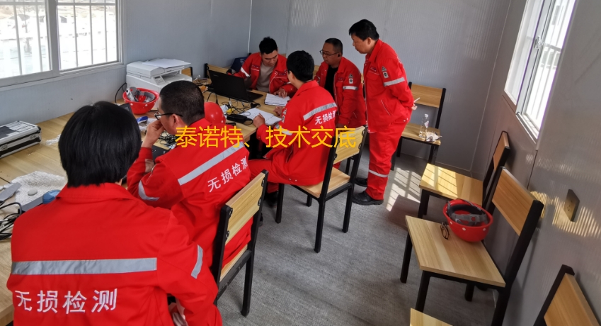 火力發(fā)電廠金屬監(jiān)督檢驗(yàn)鍋爐檢測、汽機(jī)檢測