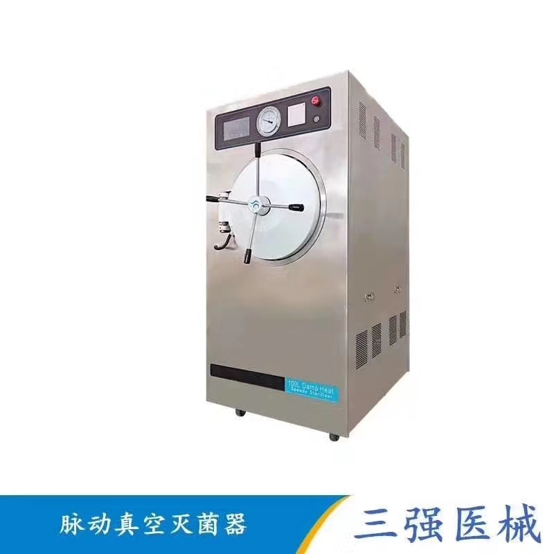 脈動滅菌器預(yù)真空消毒器PCL實驗室供應(yīng)室滅菌器