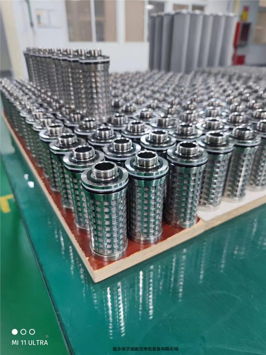 TMGLZC1000/31.5/25.04中煤過濾站用濾芯組件