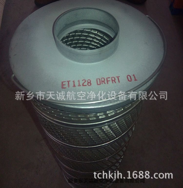 電廠樹脂除酸濾芯濾芯ET1128-DRFRT/01