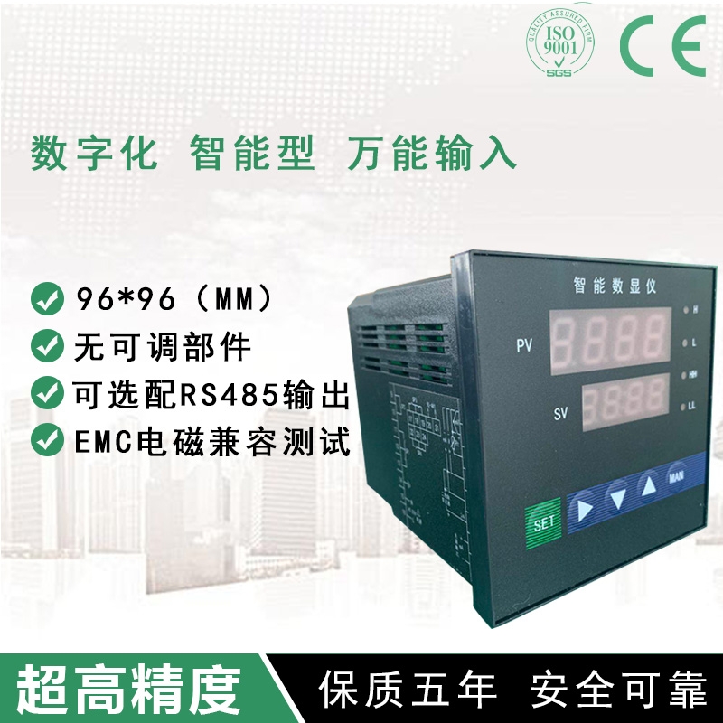 JD204U2一路電壓二路模擬量4-20mA信號輸出直流電壓變送器