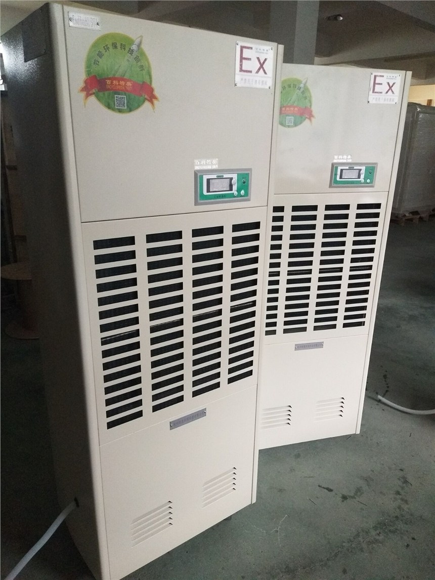 防爆除濕機(jī)品牌價格