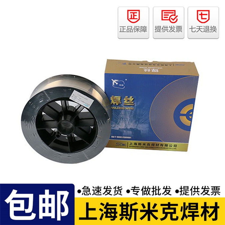 上海飛機牌銅銅焊絲S216鋁鎳青銅焊絲廠家供應