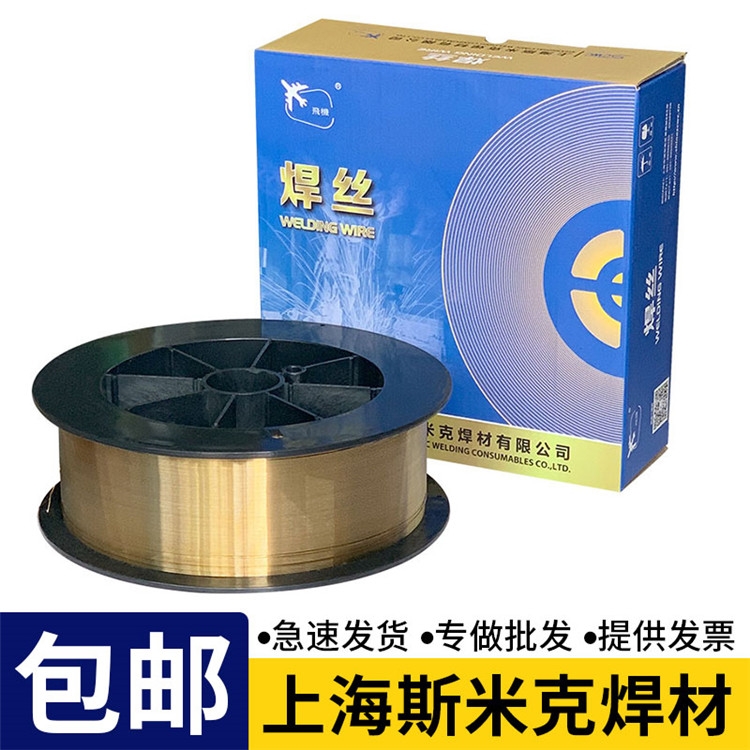 飛機(jī)牌銅電焊條S214鋁青銅焊絲廠家供應(yīng)