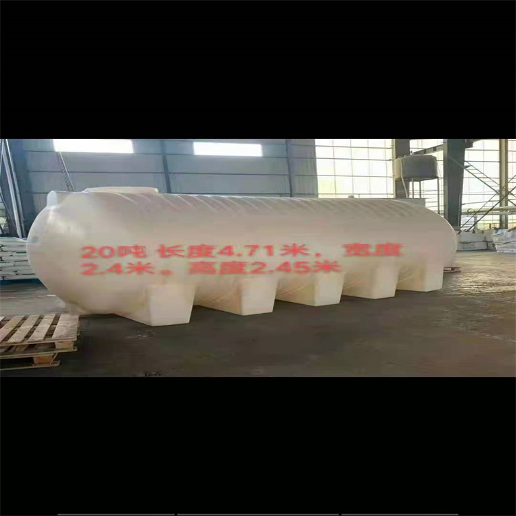 石家莊 2噸 聚羧酸 錐底塑料儲罐 塑料儲罐