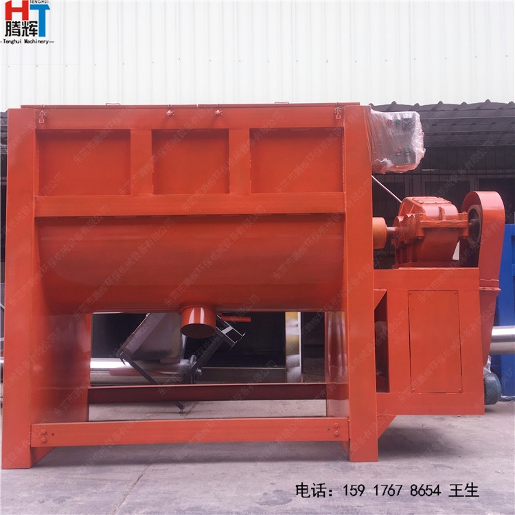 安陽(yáng)現(xiàn)貨 高速混合攪拌機(jī) 臥式加熱不銹鋼攪拌機(jī)
