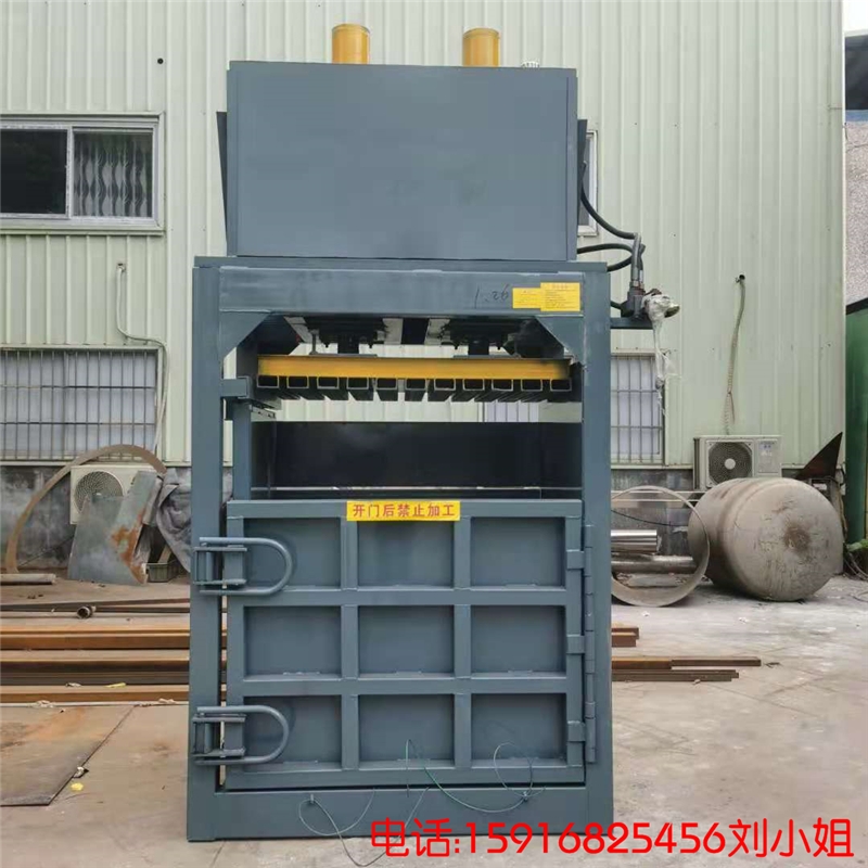 立式液壓打包機 薄膜編織袋垃圾壓縮機小型秸稈廢紙打包機