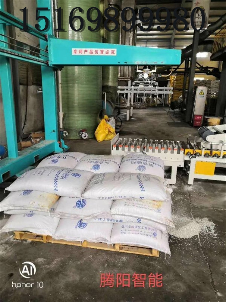 坐標機器人碼垛機的技術和結構特點