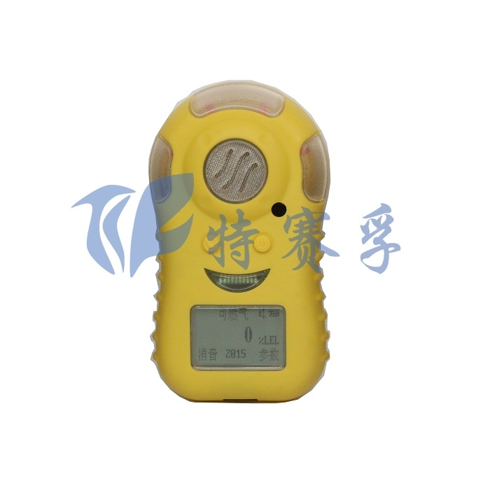 安徽特賽孚TSFS-100手持二氧化碳檢測(cè)儀CO2濃度計(jì)便攜式氣體檢測(cè)儀