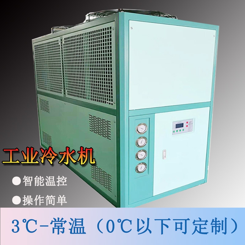 小型風冷式工業(yè)冷水機廠家支持定制