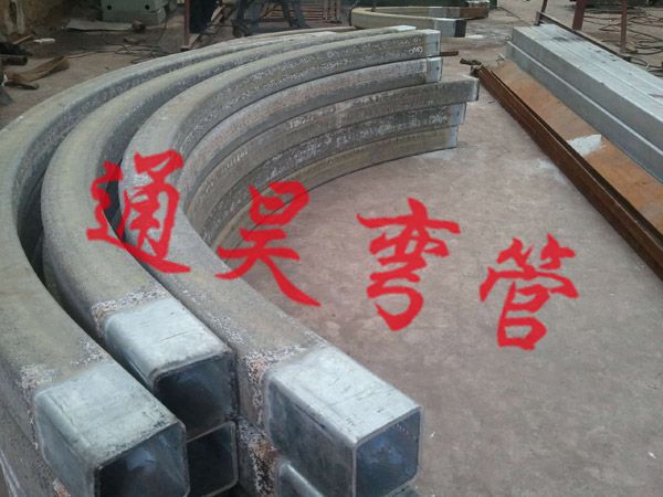 河北彎管加工廠家工期快價(jià)格實(shí)惠