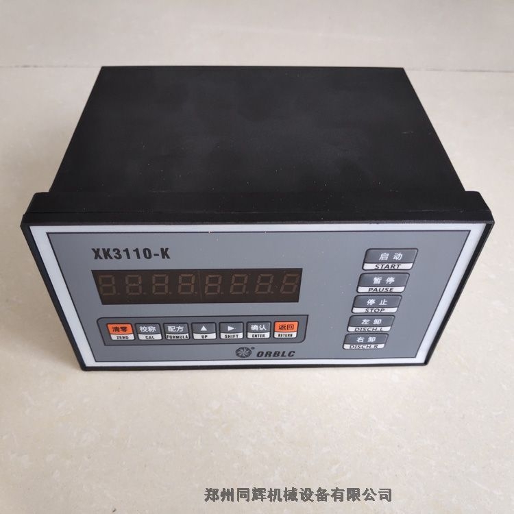 XK3110-K電子稱重儀表 配料控制器 稱重控制顯示器 定量包裝機控制面板
