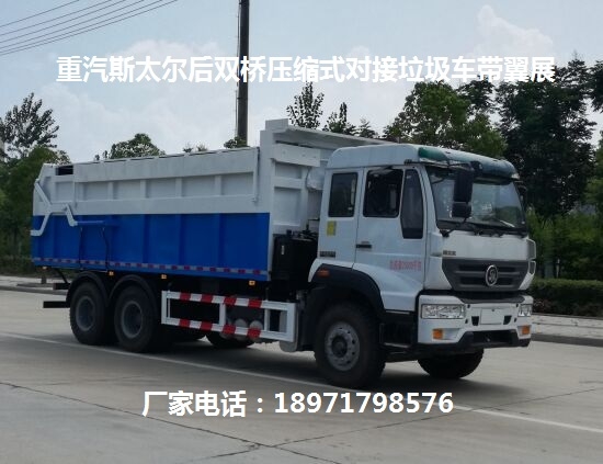 鄂托克前旗福田垃圾車