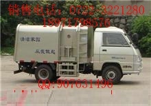 臨河壓縮垃圾車