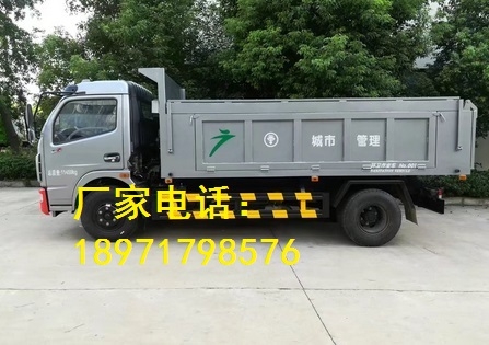 南芬區(qū)垃圾車生產廠家
