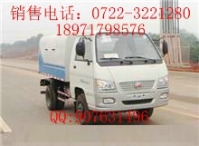 滴道區(qū)垃圾車新車