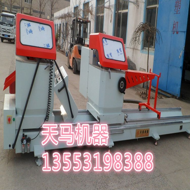 買一套高檔的550雙頭精密鋸價(jià)格/500數(shù)控鋸廠家電話