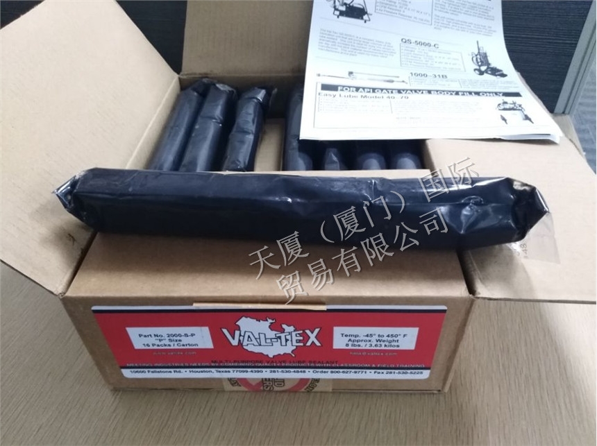 新聞:VAL-TEXVF-440沖洗劑清洗液55加侖桶品牌
