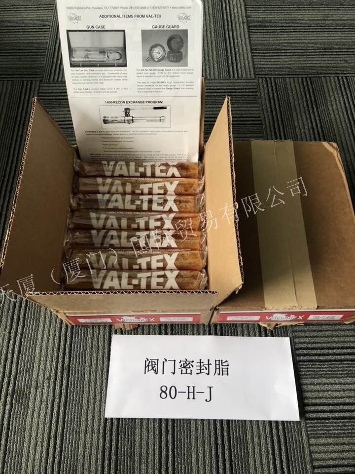 快訊:Sealweld西維爾閥門清洗劑S-VCP-SGC盒/12罐十大品牌