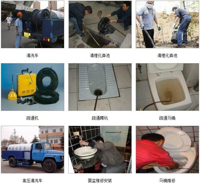 津南區(qū)八里臺專業(yè)抽糞 管道清洗