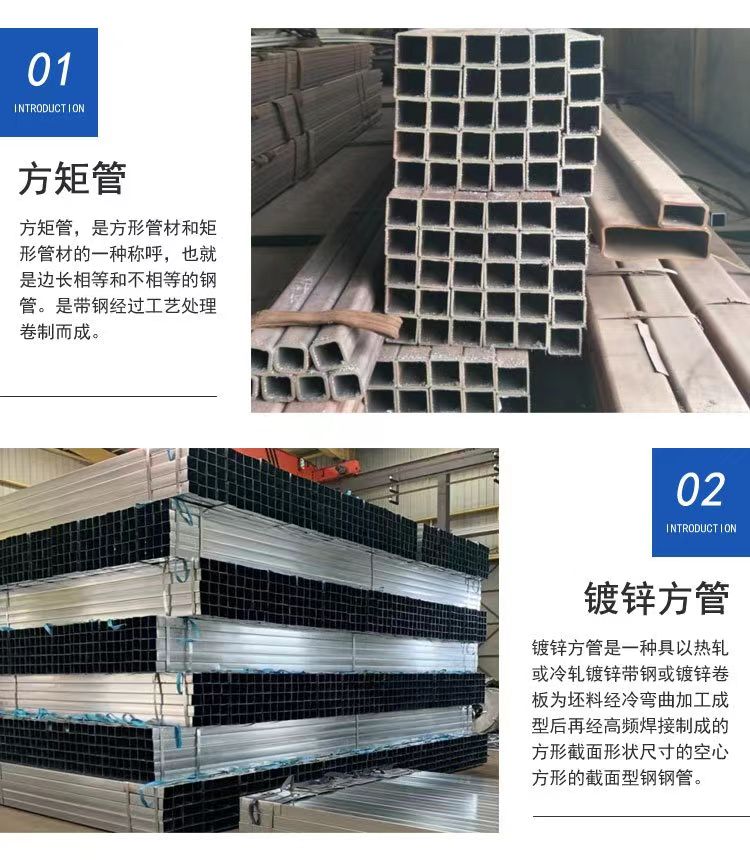 現(xiàn)貨Q345D鍍鋅方管 100*200方矩管 耐腐蝕無(wú)縫方矩管