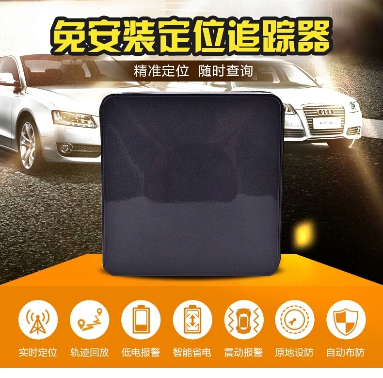 天津安裝衛(wèi)星定位系統(tǒng)出售汽車定位油耗