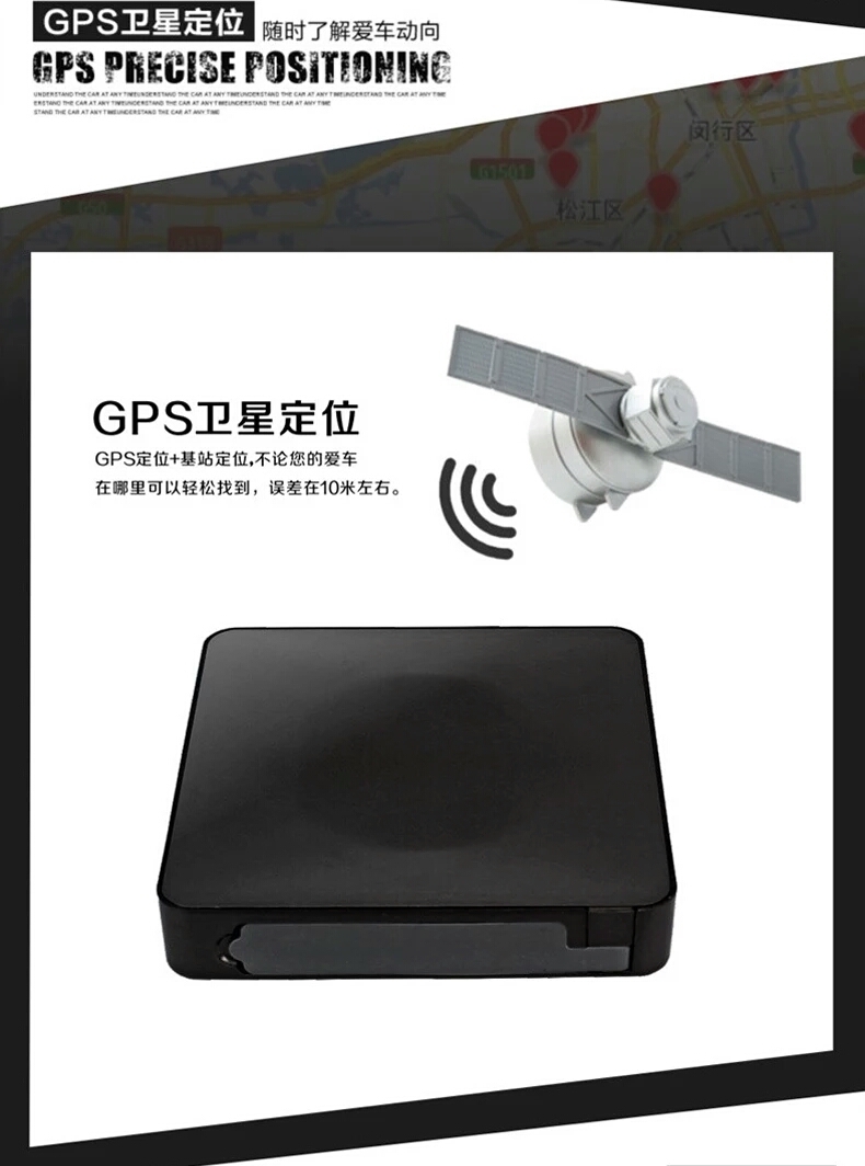 天津去哪里買車輛gps衛(wèi)星定位系統(tǒng)