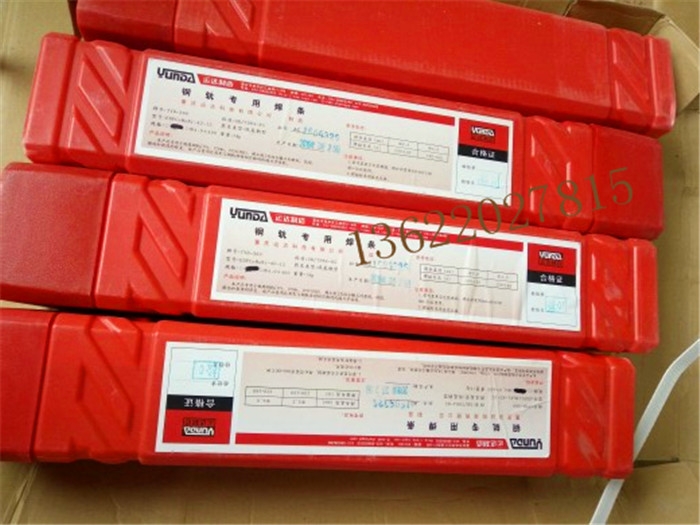 重慶運(yùn)達(dá)TYD-296高錳鋼轍叉專用焊條EDMnCrMo-B-16鋼軌堆焊焊條