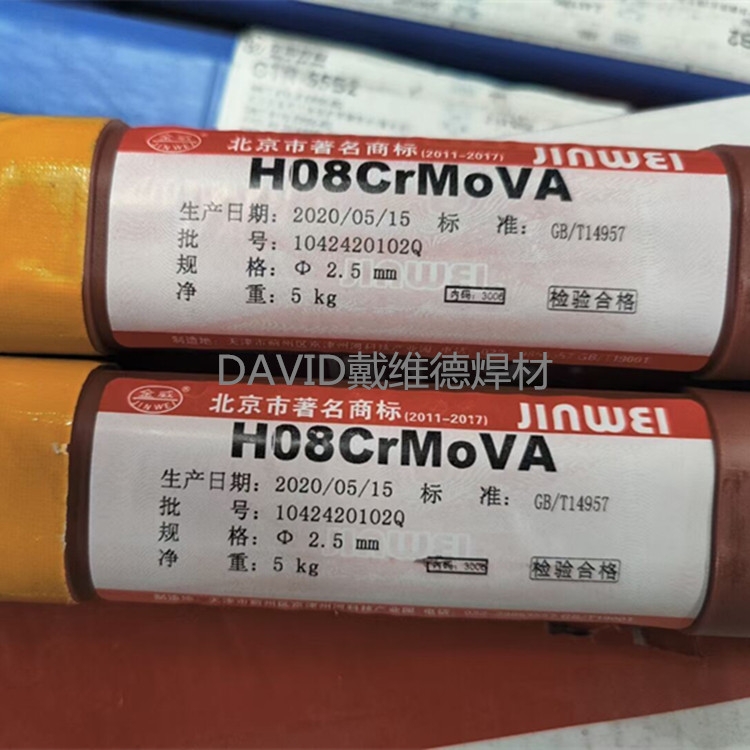 閲戝▉鐗孒08CrMoA鑰愮啽閶肩剨绲睧R55-B2閸嶉妳姘ｄ繚鐒婄挡15CrMo鐒婄挡