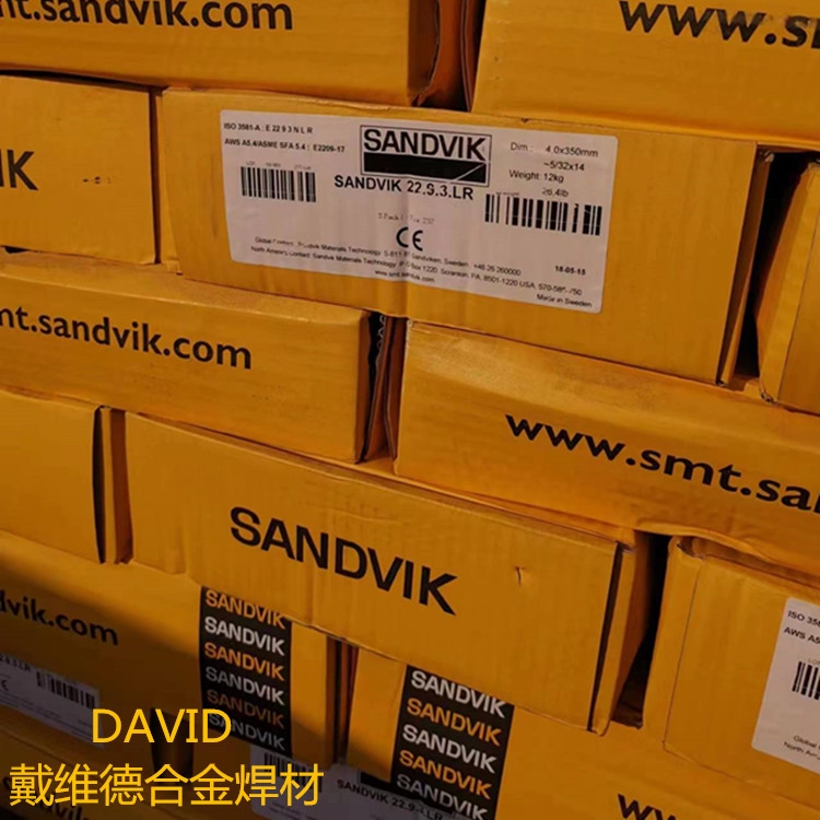 進口瑞典山特維克SANDVIK22 9 3 LR雙相不銹鋼焊條E2209-17