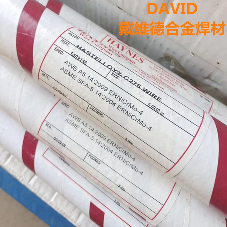 美國Hastelloy c276哈氏合金焊絲ERnicrmo-4進口焊絲