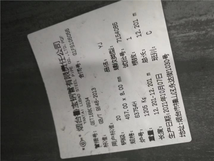 鐭冲槾灞�20#9948鐭虫补瑁傚寲绠＄稉(j墨ng)閵峰晢