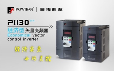 澶╂触鏂藉痉鏅偝PI130 2R2G3Z璁婇牷鍣ㄧ董淇�