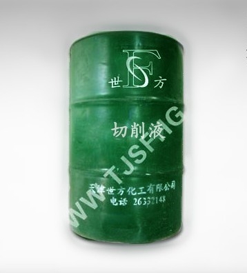 供應(yīng)天津世方切削冷卻液丨綠色水基切削液