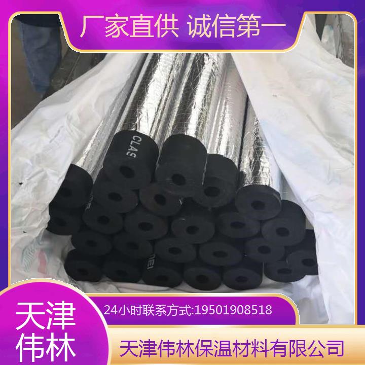 天 津海綿橡塑管廠家報價輕質(zhì)軟性材料