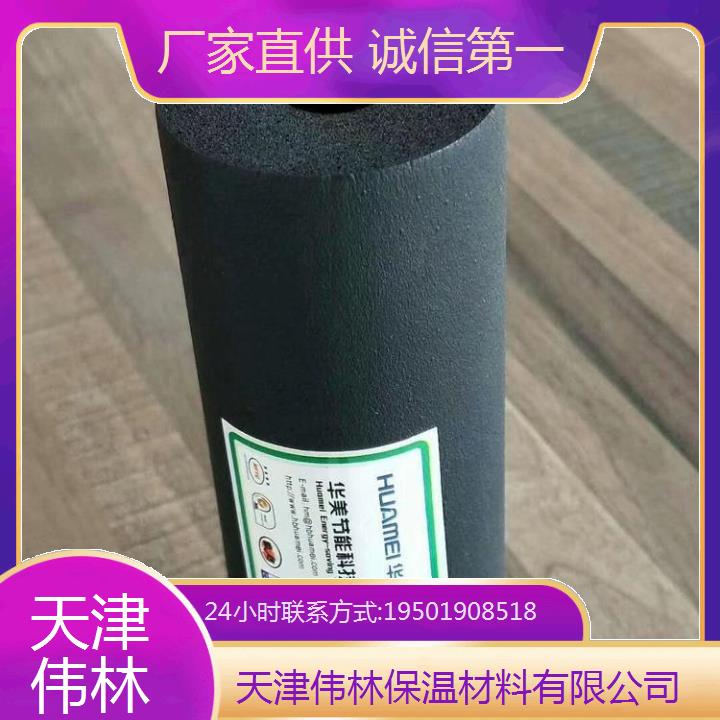 天 津橡塑管送貨上門(mén) 可定制滿(mǎn)足多樣需求?