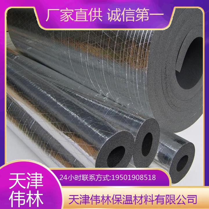 天 津開口自粘鋁箔橡塑管廠家電話減震緩沖得力材料?