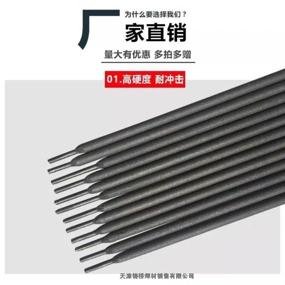 瑞典阿維斯塔AVESTA904L焊條 AVESTAP625basic焊條