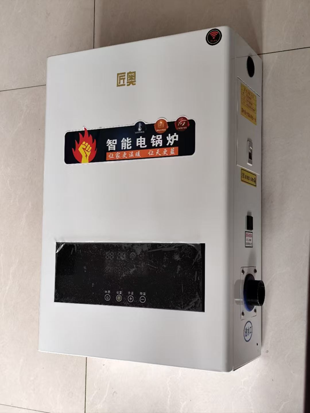 匠奧智能電采暖爐三相電12KW壁掛式煤改電供地暖暖氣片120平米