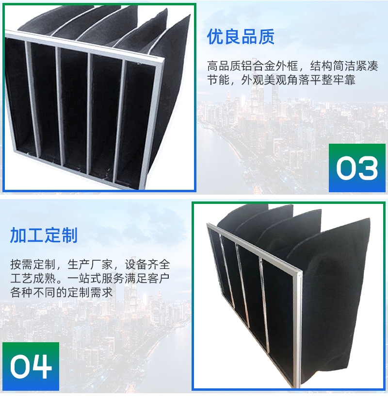 VOS廢棄處理 烤漆房吸附 活性炭袋式過(guò)濾器 支持定