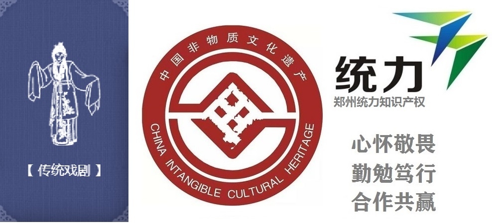 自治區(qū)非遺辦理日喀則白朗區(qū)非遺申報非遺注冊