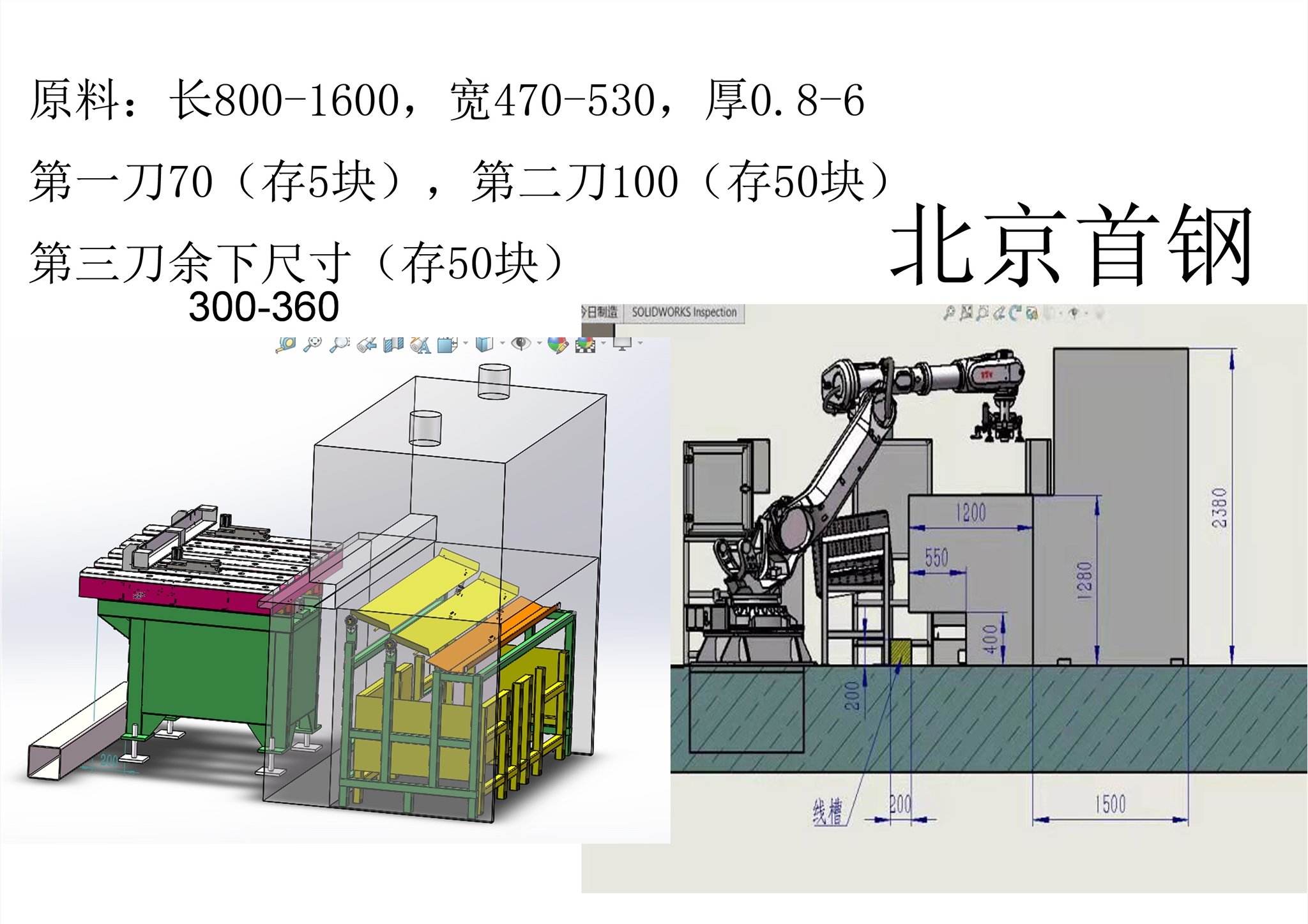 蘇州德正（剪板、平板、視覺送料機(jī)、全自動(dòng)數(shù)控沖孔機(jī)